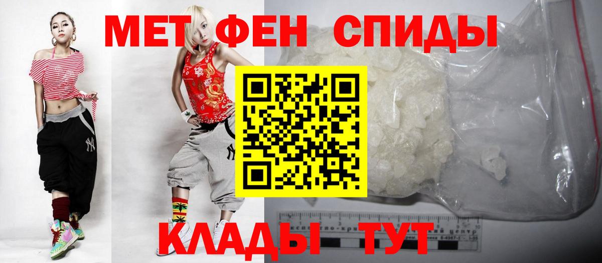 АМФ 97%  Amphetamine  Клинцы  Вход с VPN  Amphetamine 