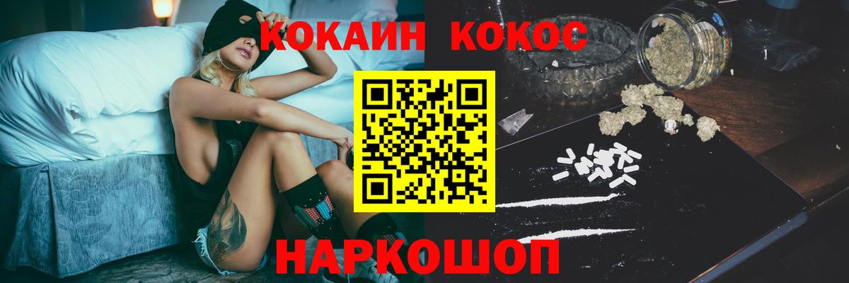 COCAIN VHQ  COCAIN  Клинцы  Cocaine 97%  Вход с VPN 