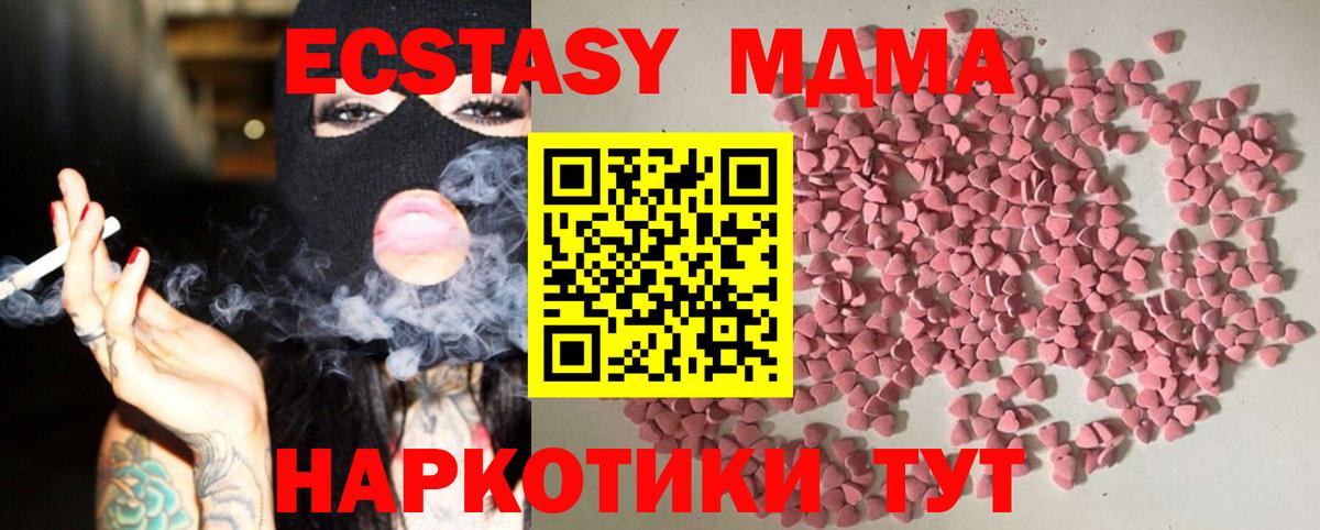 Ecstasy DUBAI Клинцы
