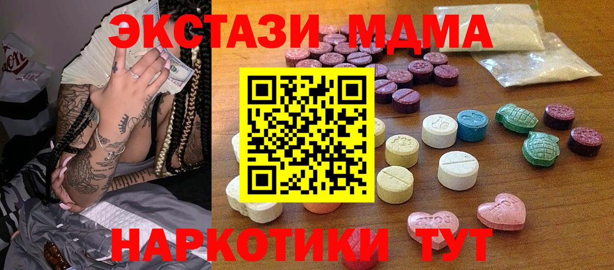 маркетплейс состав  Ecstasy VHQ  Вход с VPN  Ecstasy Punisher  Клинцы 