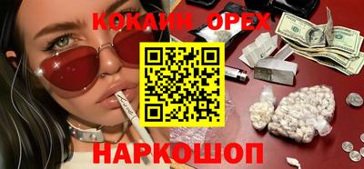 героин Ипатово