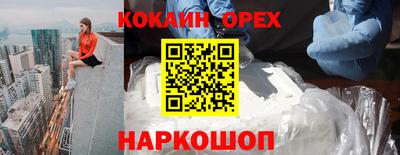 марки nbome Ирбит