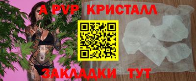 героин Ипатово