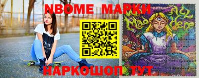 героин Ипатово