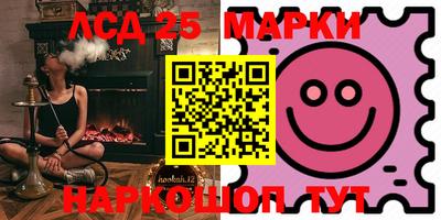 марки nbome Ирбит