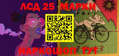 героин Ипатово