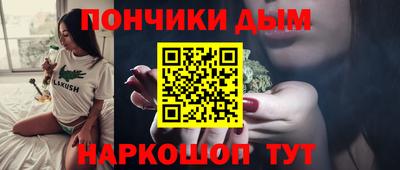 героин Ипатово