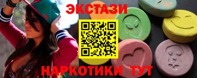 героин Ипатово