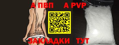 героин Ипатово