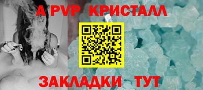 героин Ипатово