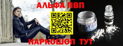 героин Ипатово