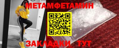 марки nbome Ирбит