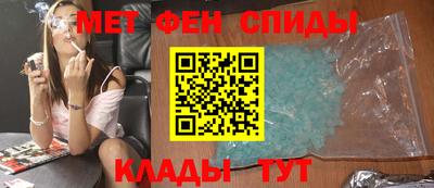 героин Ипатово