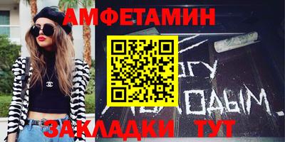 мефедрон Кандалакша