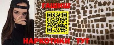 марки nbome Ирбит