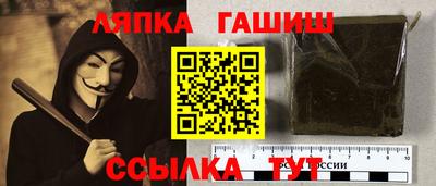 героин Ипатово