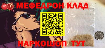 MDMA Камышлов