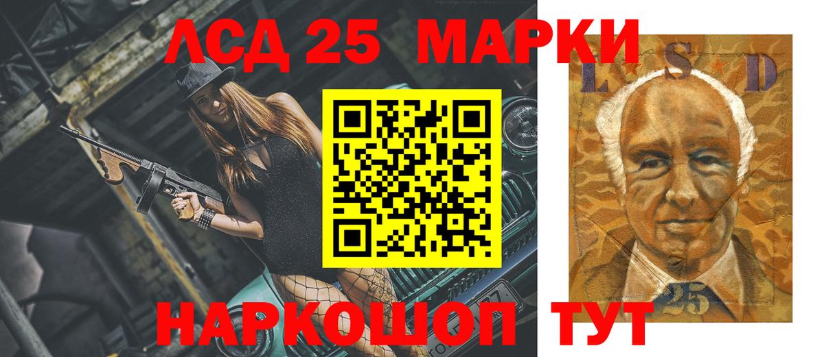 Клинцы  LSD-25 экстази кислота  Лсд 25 экстази ecstasy  Вход с VPN 