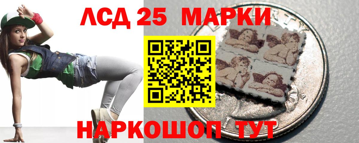 Лсд 25 экстази кислота Клинцы