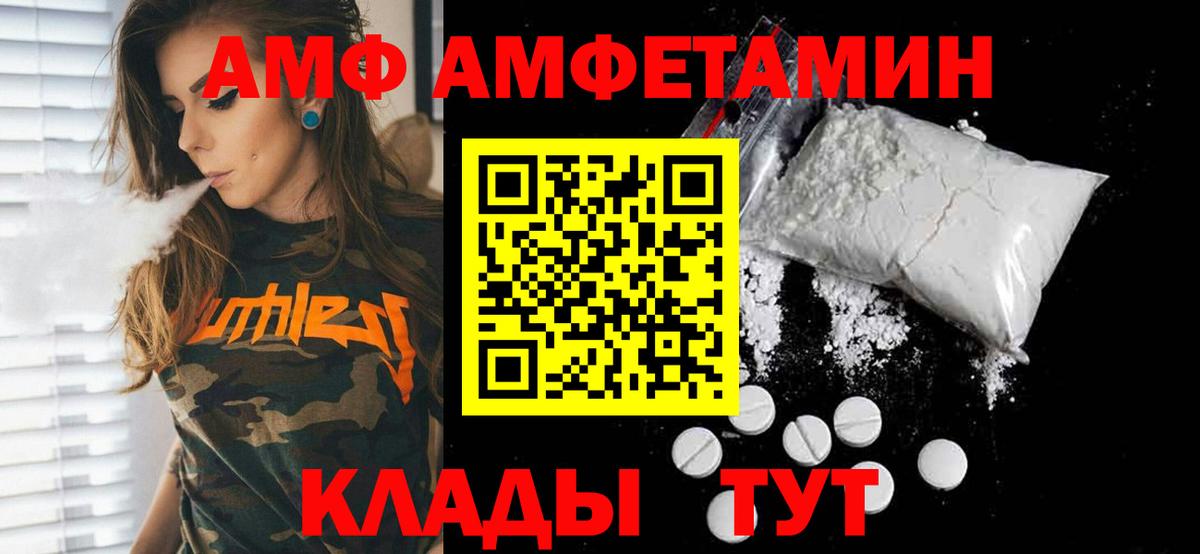 Метамфетамин винт Клинцы