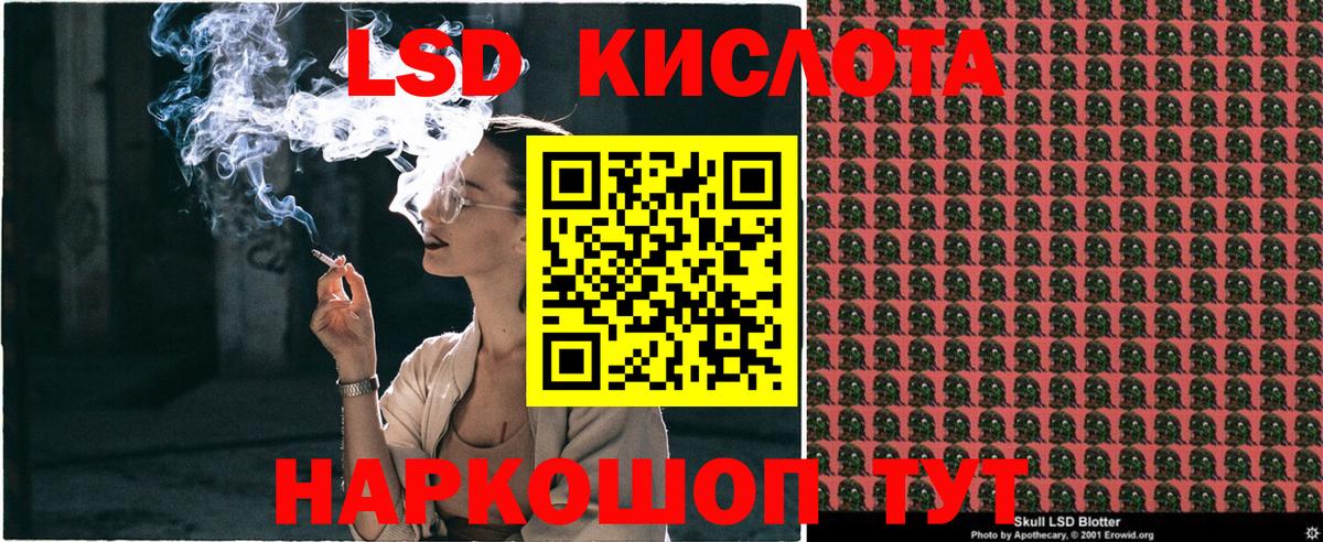Марки 25I-NBOMe  Марки 25I-NBOMe 1,5мг  Вход с VPN  Клинцы 