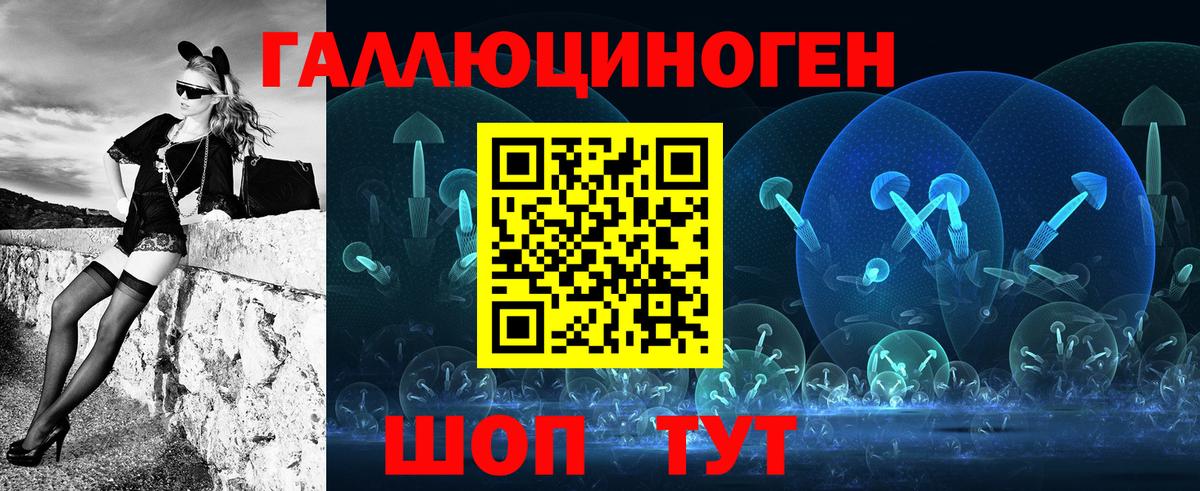 Галлюциногенные грибы мицелий Клинцы