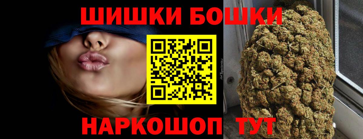 Клинцы  МАРИХУАНА LSD WEED  Вход с VPN  Марихуана SATIVA & INDICA  Марихуана THC 21% 